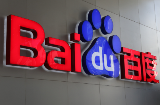 Baidu Sign Up - Baidu Login - Baidu Registration - Www.baidu.com